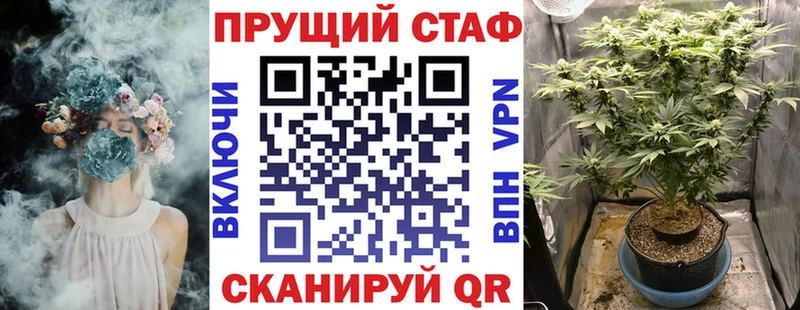 Продажа наркотиков Куйбышев COCAIN  Метадон  Марихуана  Мефедрон 