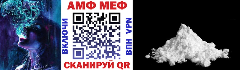 hydra ТОР  Куйбышев  Amphetamine 97%  закладки 