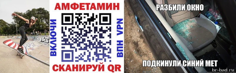 АМФ 97% Куйбышев