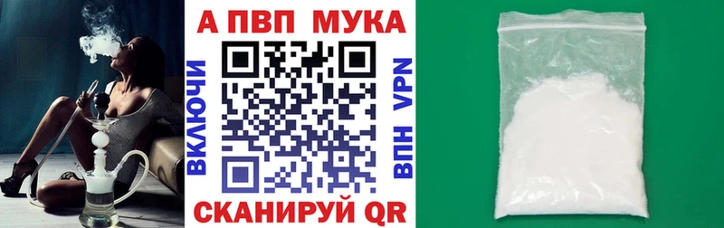 darknet состав  купить наркоту  Куйбышев  Альфа ПВП СК КРИС 