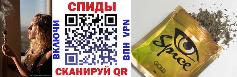 Бутират вода  где продают   Куйбышев 