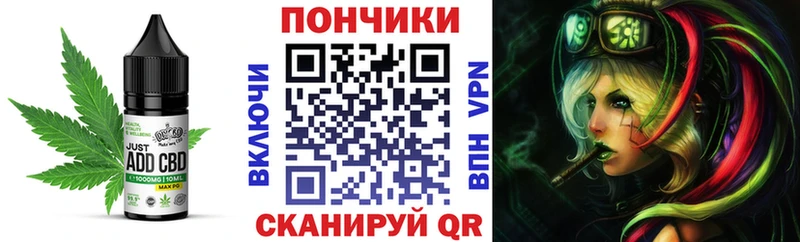 где можно купить наркотик  Куйбышев  Cannafood марихуана 