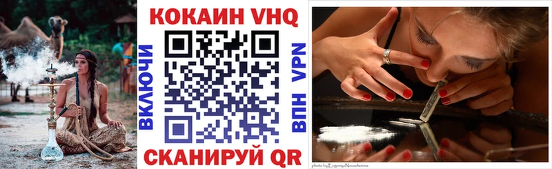 Cocaine Fish Scale  наркошоп  Куйбышев 
