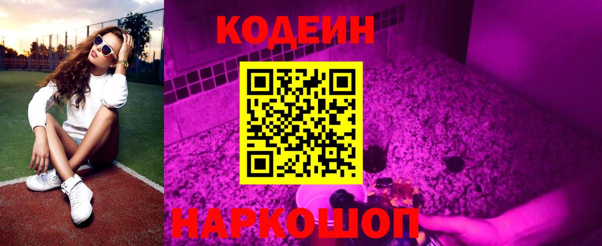 КОКАИН  LSD-25  Куйбышев  Мефедрон   Гашиш  Каннабис  Вход с VPN  Мефедрон  МЕТАМФЕТАМИН 