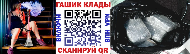 Гашиш ice o lator  Куйбышев 