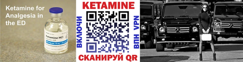 закладки  Куйбышев  Кетамин ketamine 