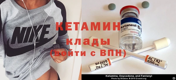мескалин Козельск