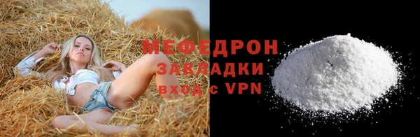 соль ск Карталы