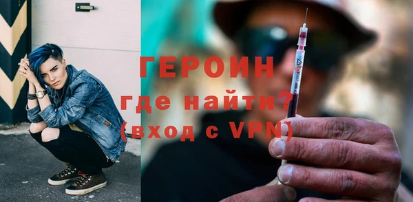 герыч Кинешма