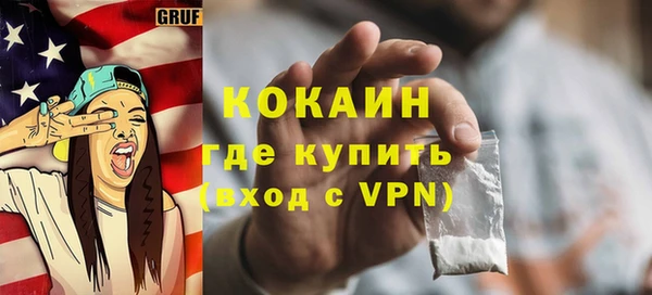кокаин Кодинск