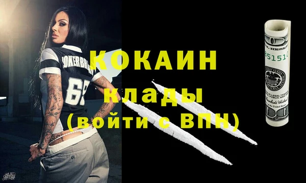 мескалин Козельск
