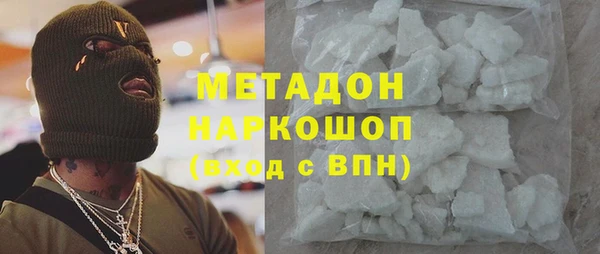 кокаин Кодинск