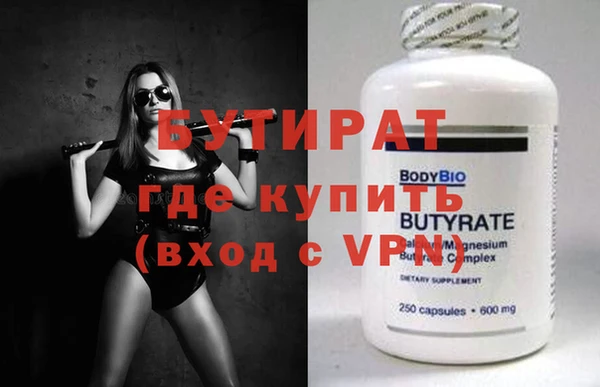 мескалин Козельск