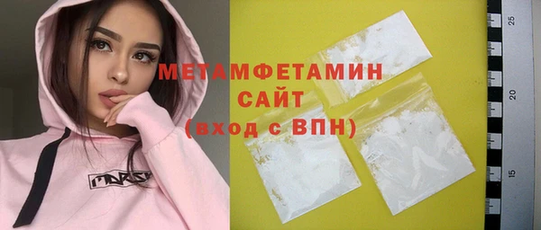 мескалин Козельск
