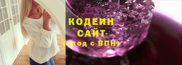 мефедрон VHQ Новокубанск