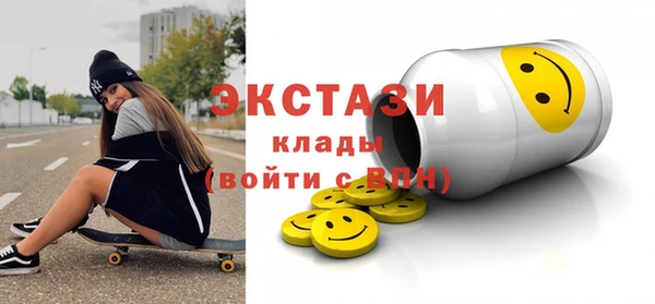 дмт Карпинск