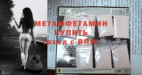 кристаллы Коряжма