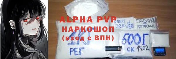 мескалин Козельск