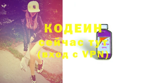мефедрон VHQ Киреевск
