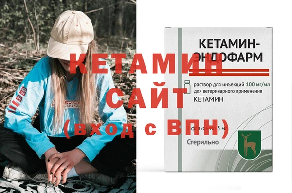 мескалин Козельск