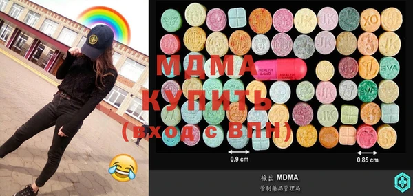 кокаин Кодинск