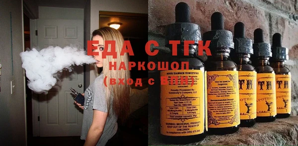 кокаин Кодинск