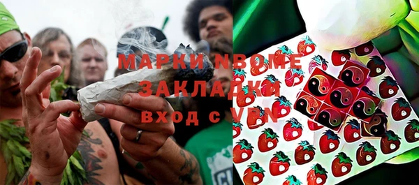 MESCALINE Новодвинск