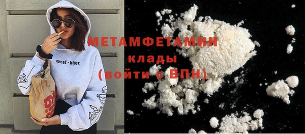 мескалин Козельск