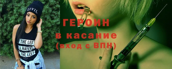 кокаин Кодинск