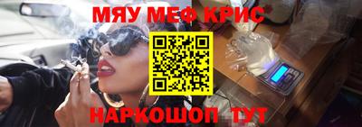 MDMA Краснокаменск