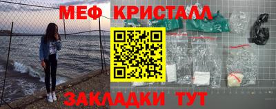 сатива Краснодар