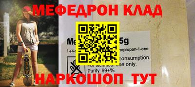 MDMA Краснокаменск