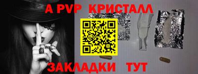 сатива Краснодар