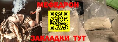 амф Краснознаменск