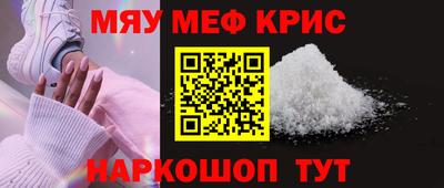 MDMA Краснокаменск