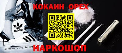 амф Краснознаменск