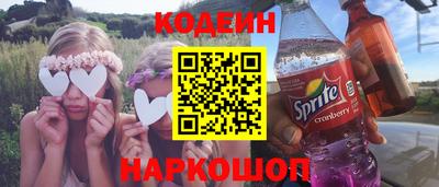 амф Краснознаменск