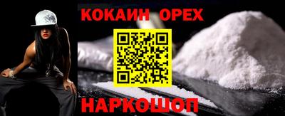 амф Краснознаменск