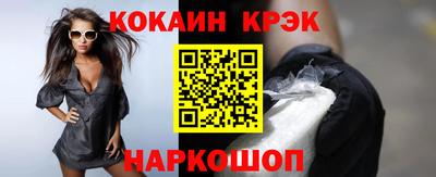 сатива Краснодар