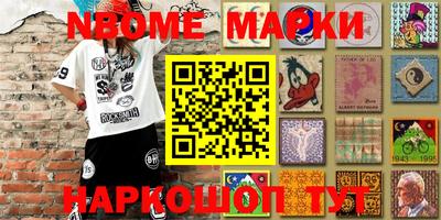 MDMA Краснокаменск