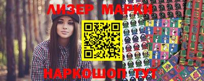 PSILOCYBIN Усинск