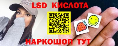 амф Краснознаменск