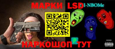 сатива Краснодар