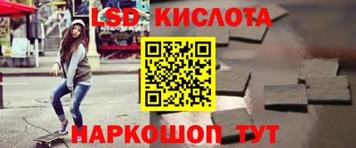 сатива Краснодар