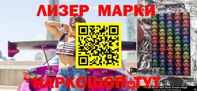 MDMA Краснокаменск