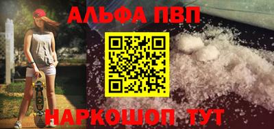 амф Краснознаменск