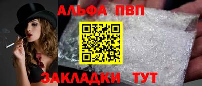 сатива Краснодар