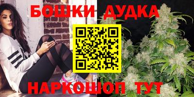 MDMA Краснокаменск