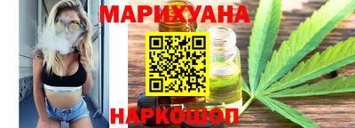 сатива Краснодар