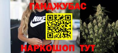 сатива Краснодар